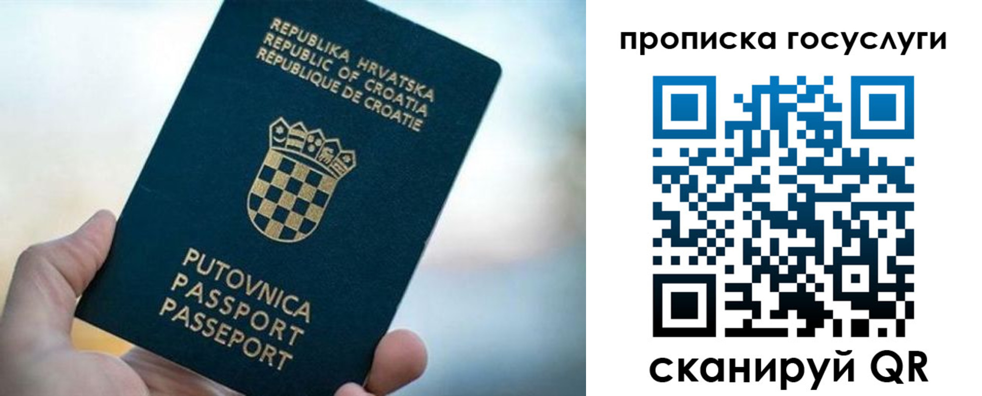 прописка для военкомата в Орле